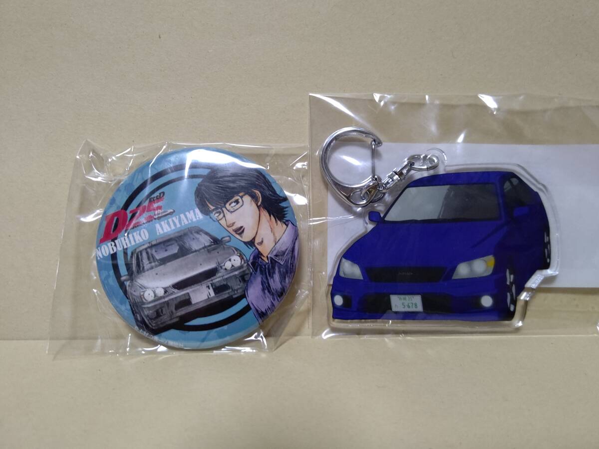 item_image_1