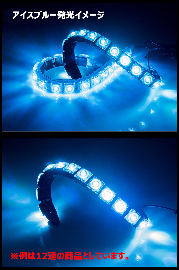 LED подвижный светильник дневной свет белый | ice blue водонепроницаемый 12 полосный автомобиль мотоцикл оборудование орнамент для искривление .. винт . тоже соответствует 12V машина 2 шт бесплатная доставка 
