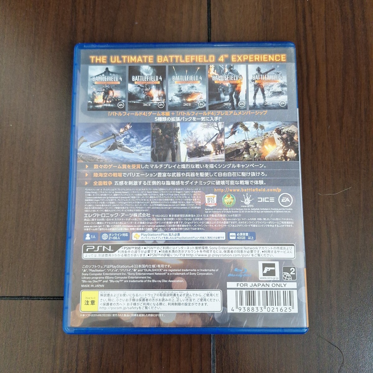 item_image_2