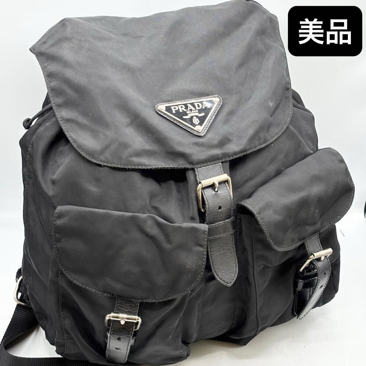 1円 PRADA プラダ 美品! メンズ バックパック リュック バッグ 1円 PRADA プラダ 美品! メンズ バックパック リュック バッグ