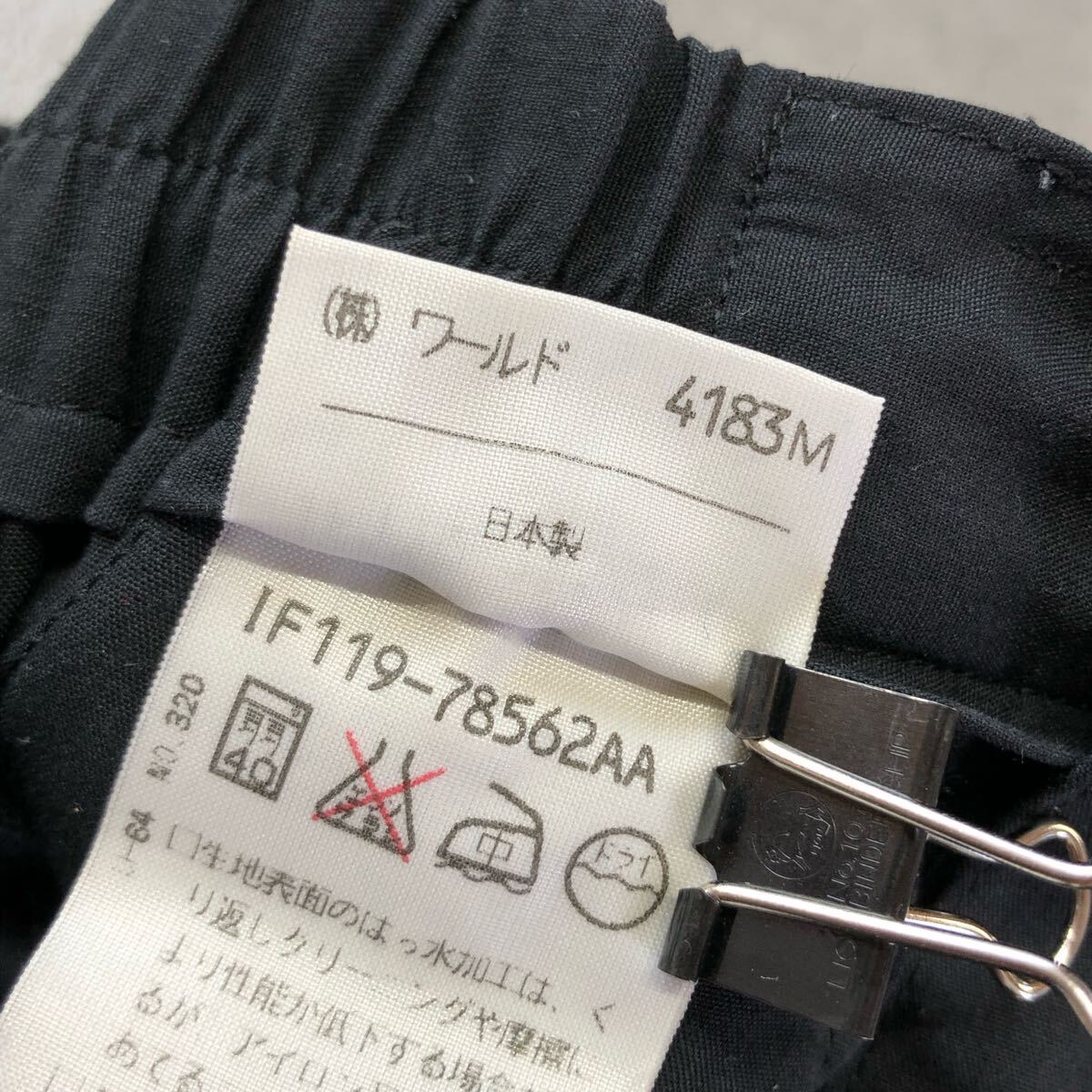 item_image_9
