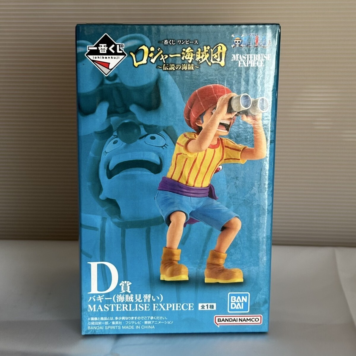 1円〜 一番くじ ワンピース ロジャー海賊団~伝説の海賊 1円〜 一番くじ ワンピース ロジャー海賊団~伝説の海賊