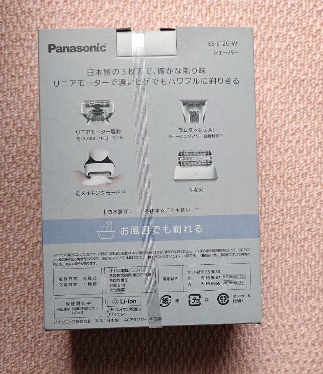 item_image_2
