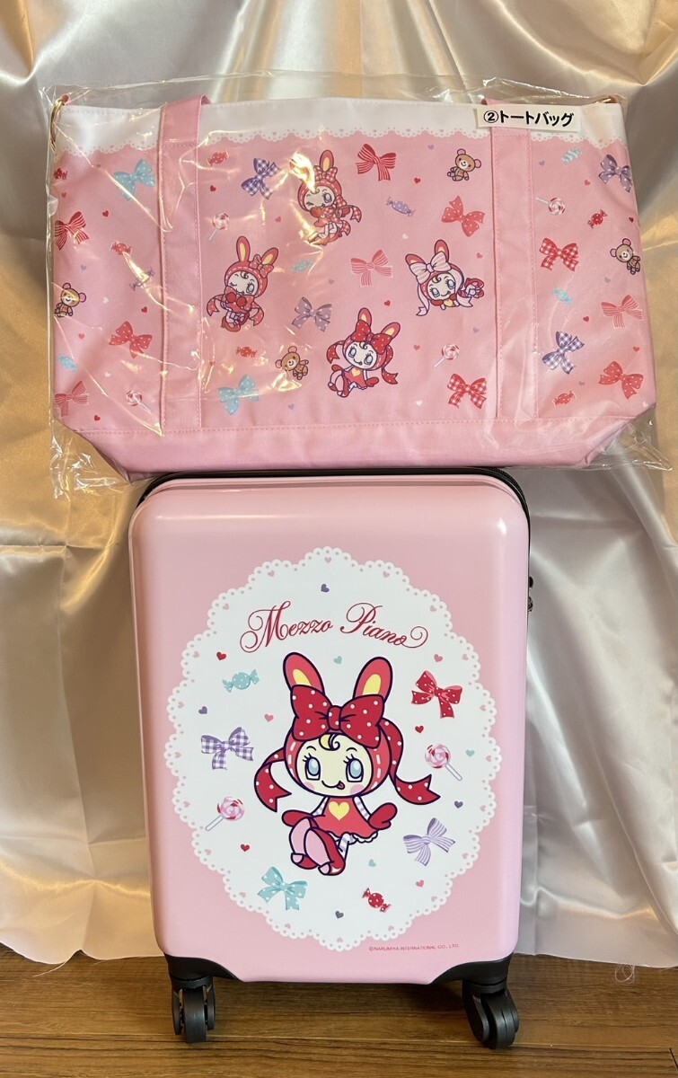 1円〜 サンリオ 当りくじ メゾピアノ ①キャリーケース ②トート 1円〜 サンリオ 当りくじ メゾピアノ ①キャリーケース ②トート