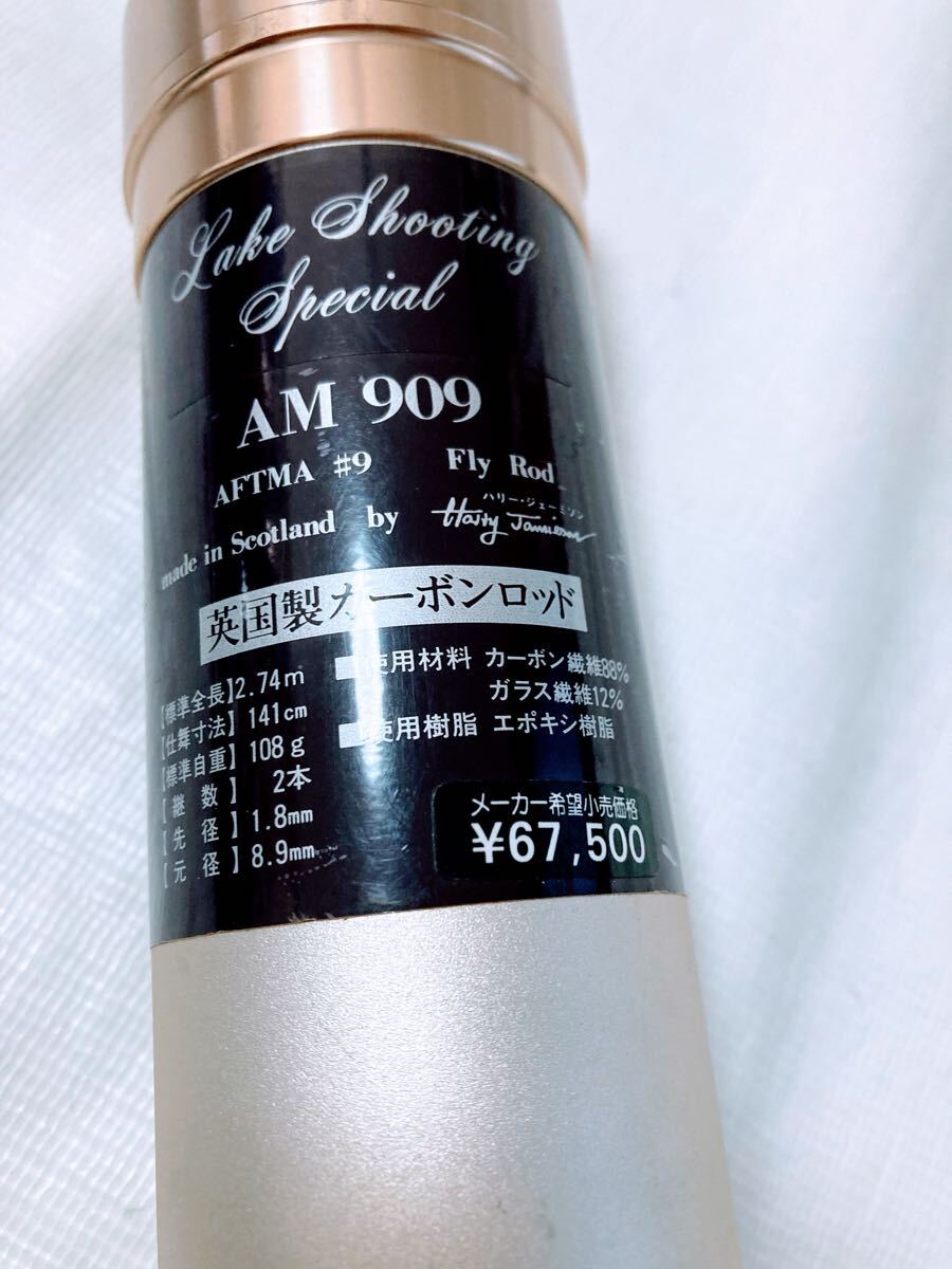 (No1775) ダイワ アルトモア AM909 ハリージェーミソンモデル 未使用品 DAIWA Alltmor_画像10