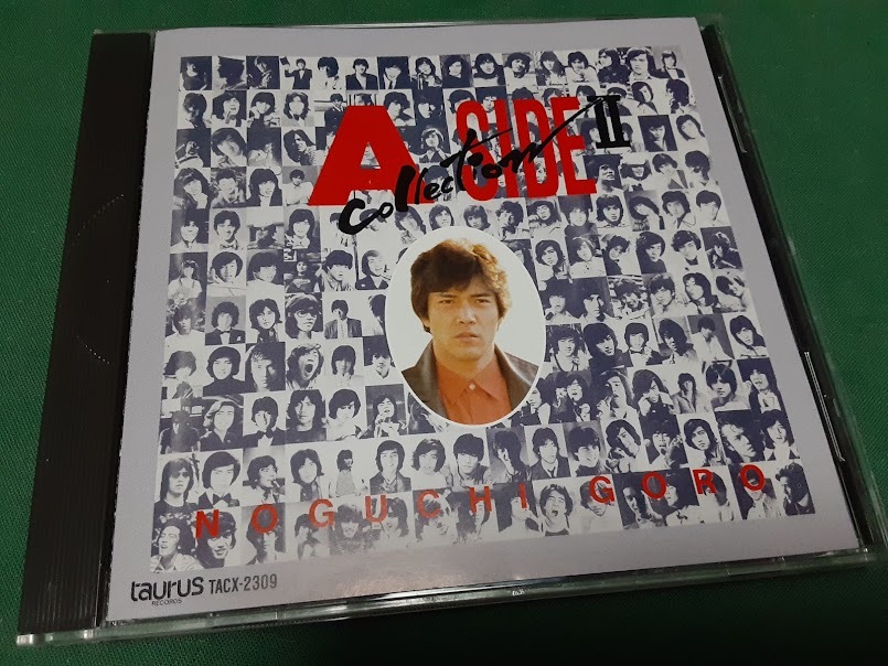 野口五郎◆『A Side Collection II』ユーズドCD_画像1