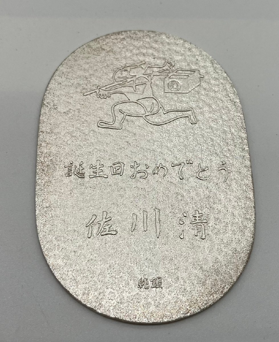 小物などお買い得な福袋 小判 純銀 佐川急便 インゴット 小物などお買い得な福袋 小判 純銀 佐川急便 インゴット