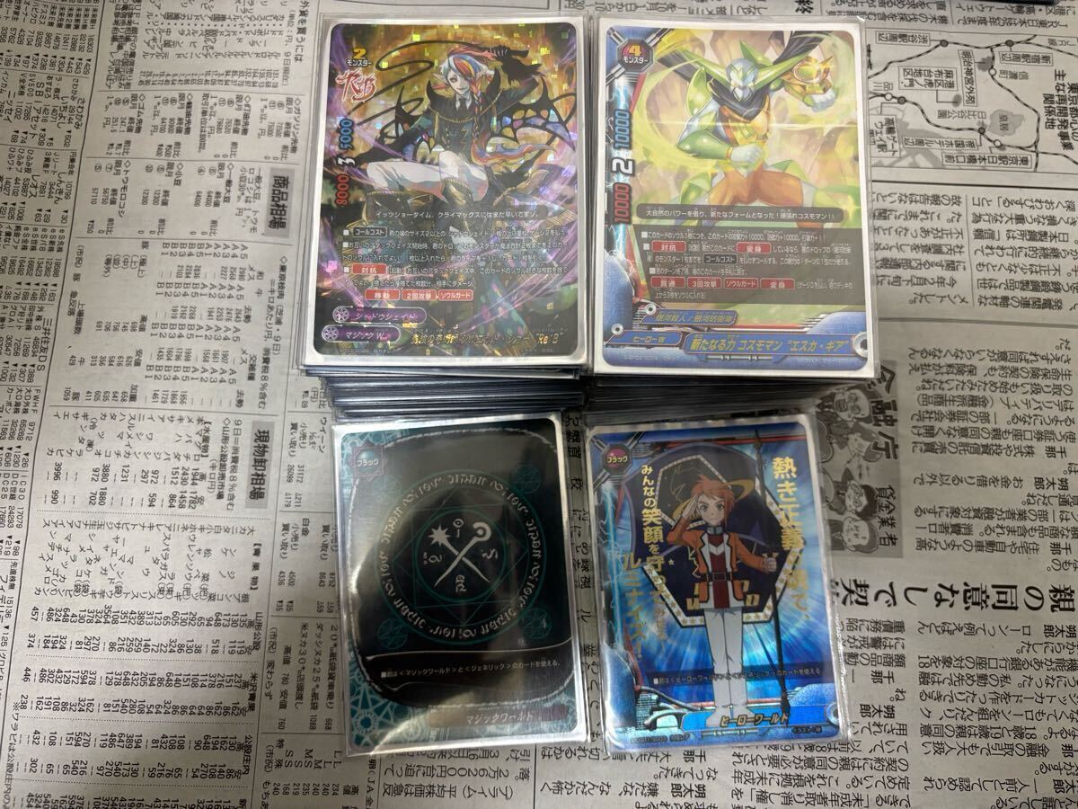 バディファイト 引退品 まとめ売り 約9000枚(トレーディング バディファイト 引退品 まとめ売り 約9000枚(トレーディング