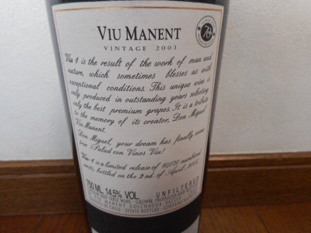 VIU MANENT 2003年　ヴューマネント ヴュー 750ml チリ 赤ワイン　未開栓　