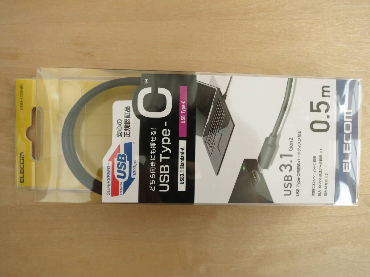 【新品未使用】ELECOM USB 3.1 (Gen2) ケーブル USB3-AC05NBK Type C (USB A to USB C) 0.5m