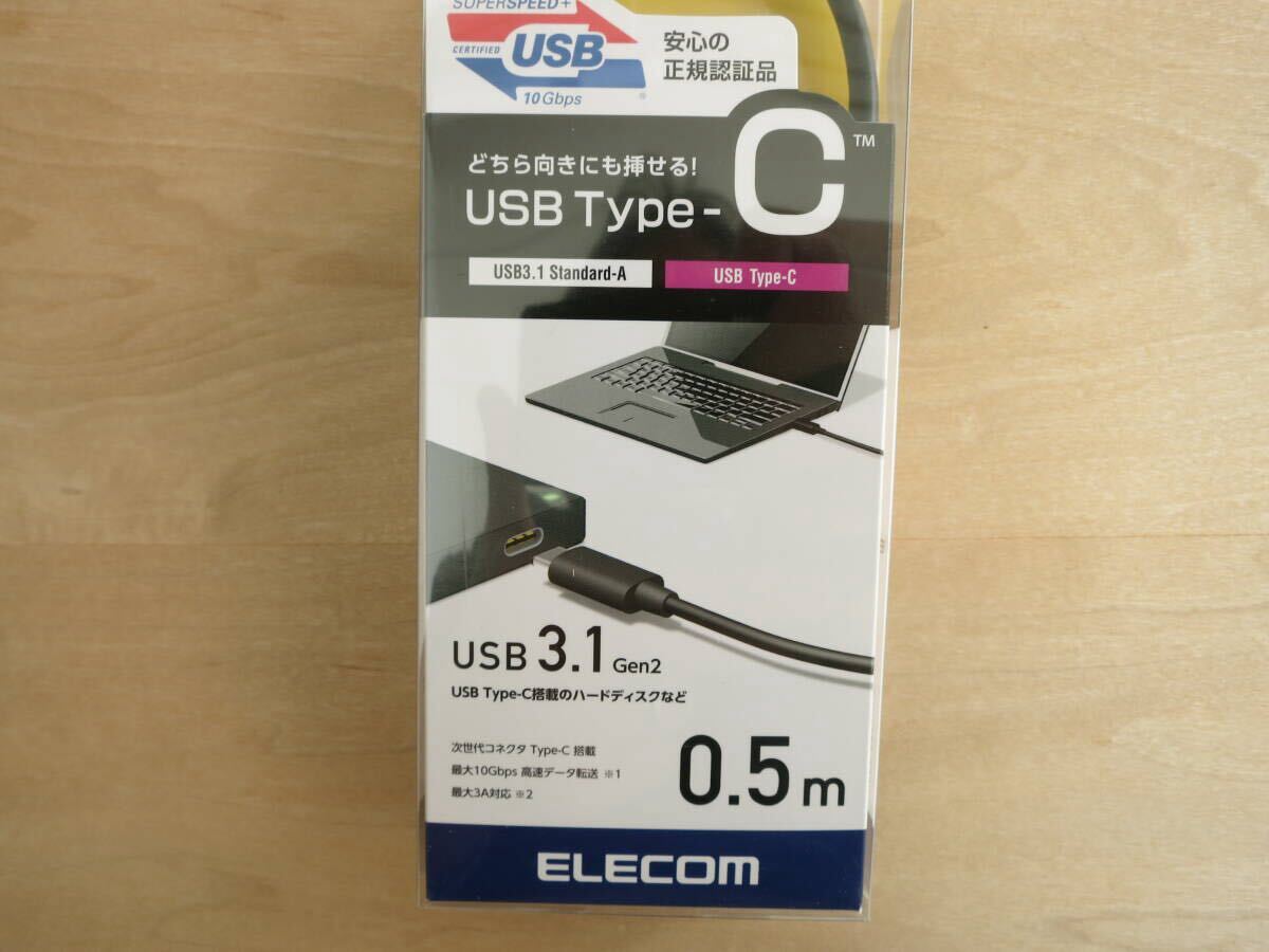 【新品未使用】ELECOM USB 3.1 (Gen2) ケーブル USB3-AC05NBK Type C (USB A to USB C) 0.5m