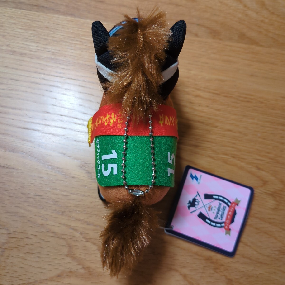 【新品未使用】非売品 サラブレッドコレクション マスコットボールチェーン22 セラフィックコール みやこステークス ぬいぐるみ 競(jìng)馬