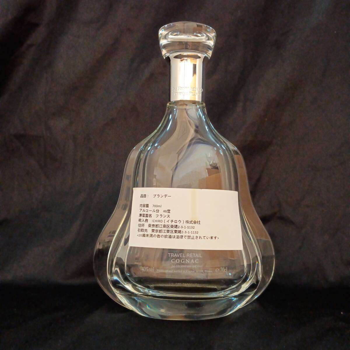 ◇ヘネシー HENNESSY パラディ PARADIS 空ボトル 空瓶 ◇ヘネシー HENNESSY パラディ PARADIS 空ボトル 空瓶