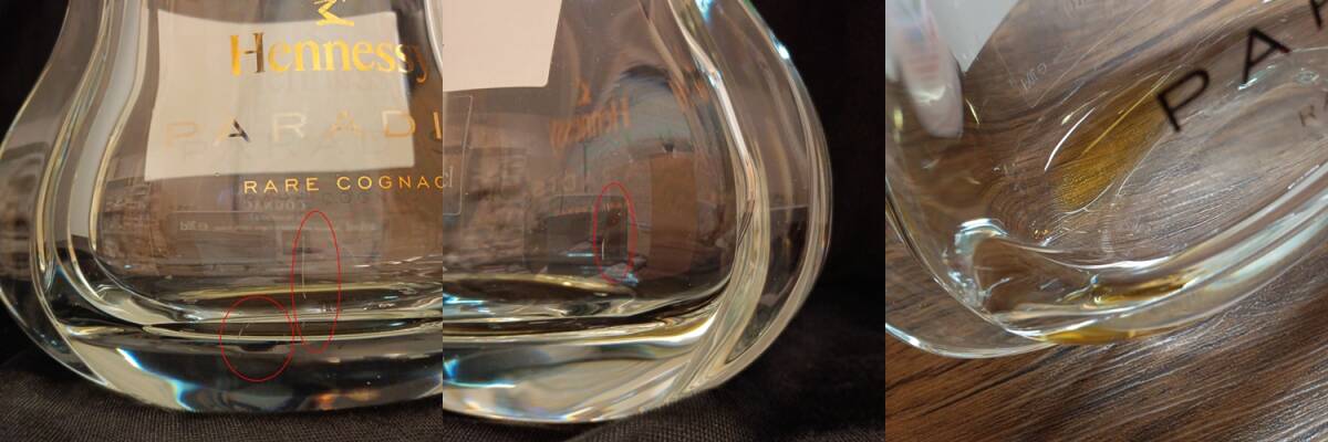 ◇ヘネシー HENNESSY パラディ PARADIS 空ボトル 空瓶 ◇ヘネシー HENNESSY パラディ PARADIS 空ボトル 空瓶