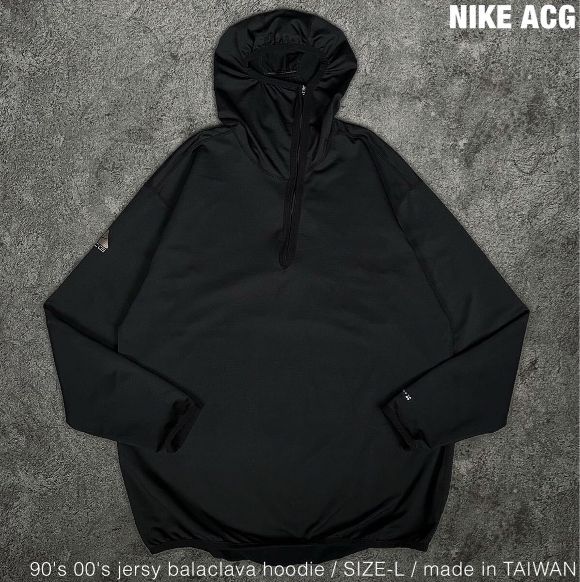 NIKE ACG 90s 00s ビンテージ バラクラバ パーカー ナイキ 忍者 NIKE ACG 90s 00s ビンテージ バラクラバ パーカー ナイキ 忍者
