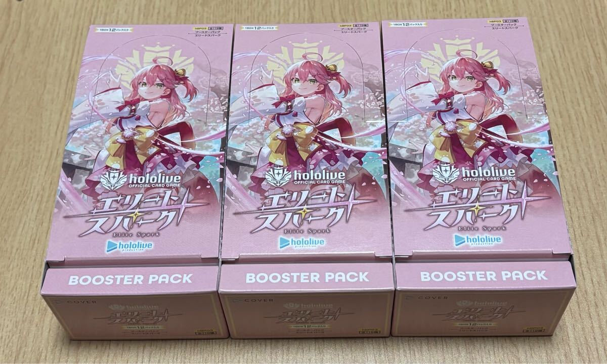 ホロライブカードゲーム エリートスパーク 3BOX シュリンク付き Amazon.co.jp: ホロライブカードゲーム ブースターパック第3弾