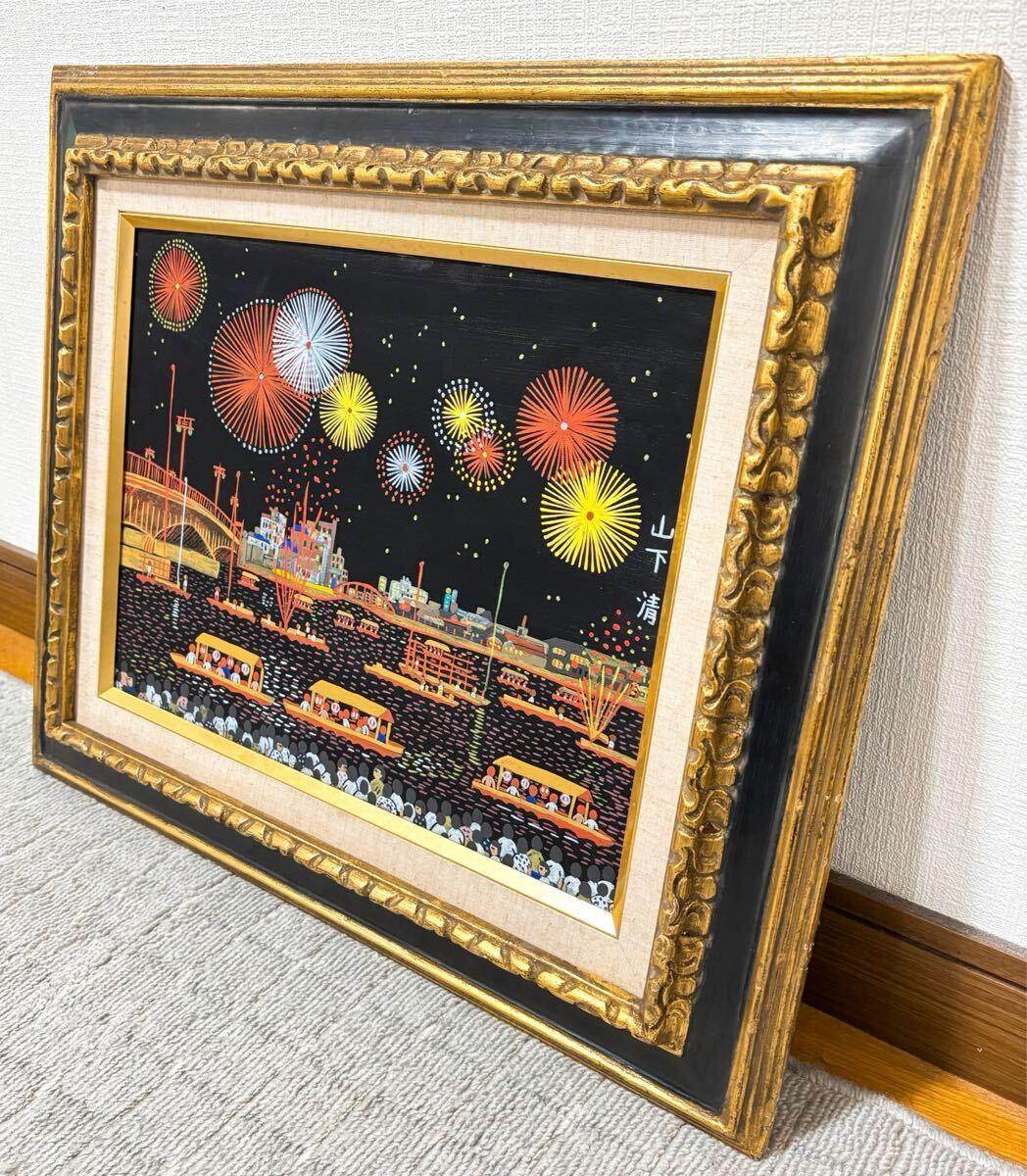 模写】F6号油彩画:山下清【両国の花火】豪華額縁:サイン:落款 模写】F6号油彩画:山下清【両国の花火】豪華額縁:サイン:落款