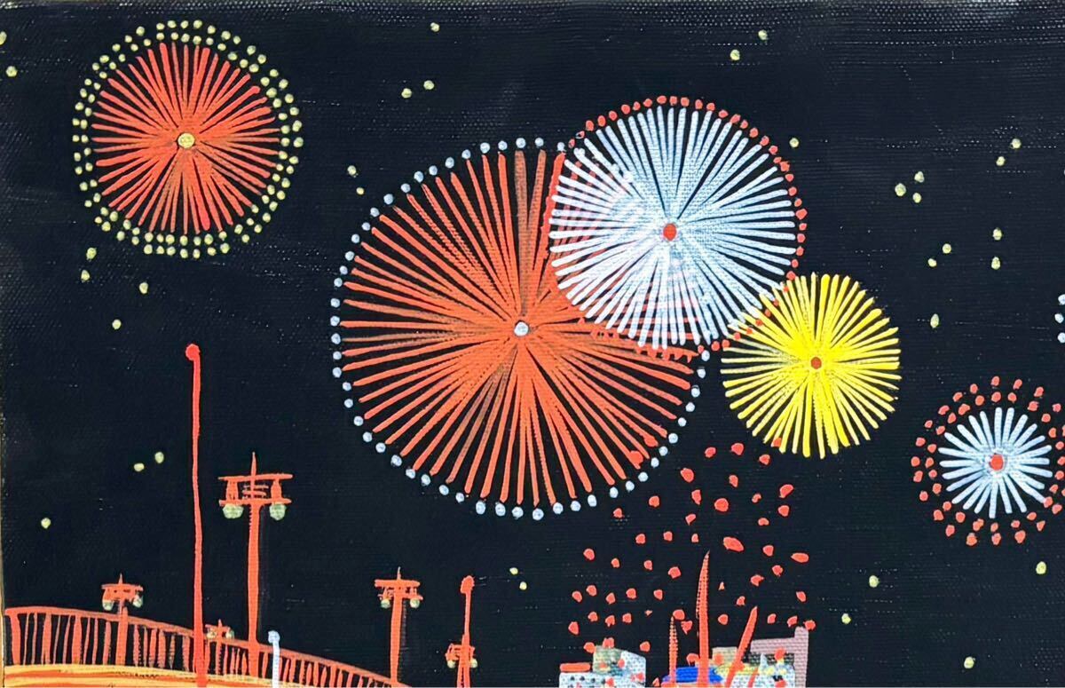 模写】F6号油彩画:山下清【両国の花火】豪華額縁:サイン:落款 模写】F6号油彩画:山下清【両国の花火】豪華額縁:サイン:落款