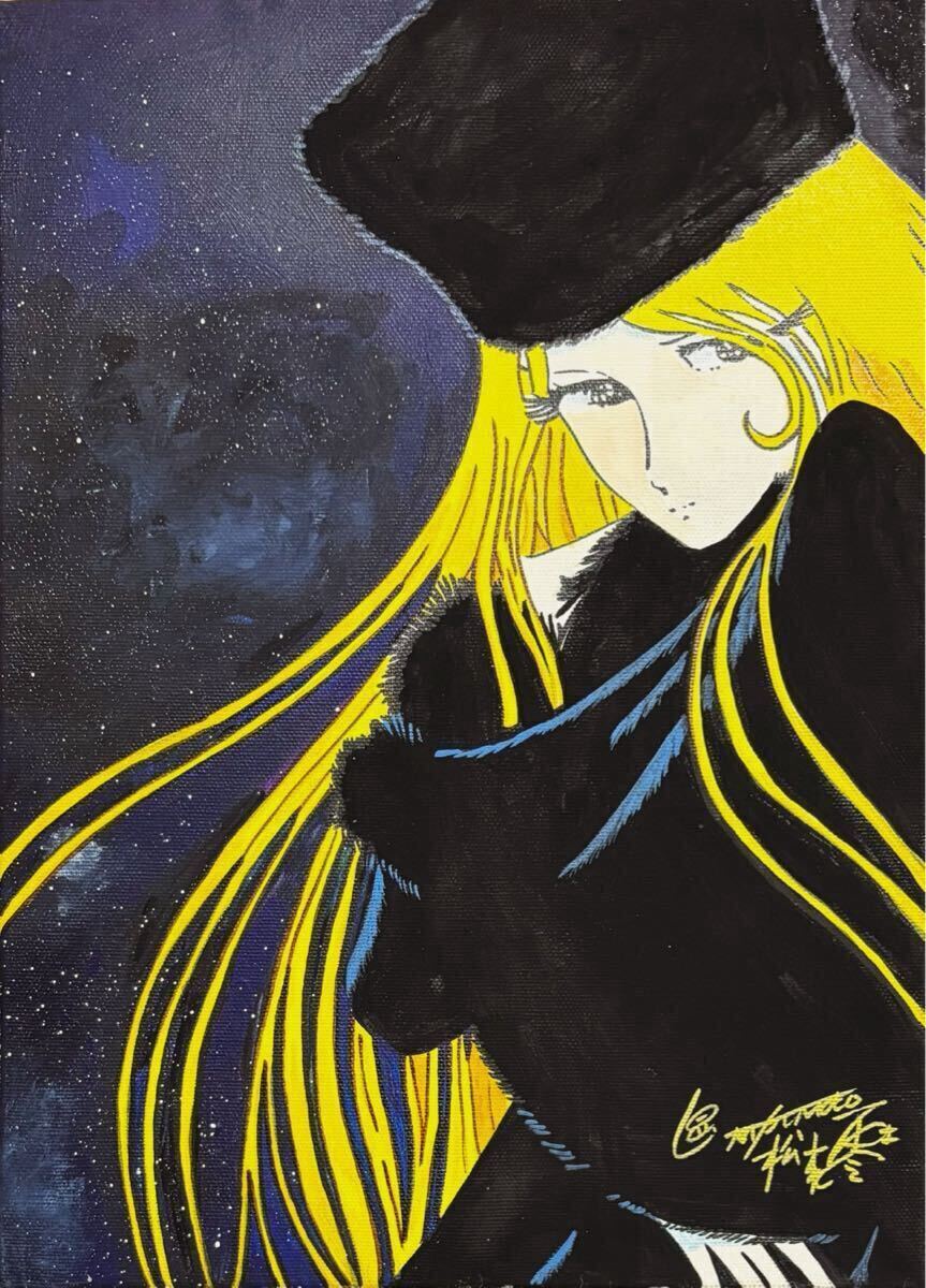 模写】F4号油彩画:松本零士【銀河鉄道999】額縁:絵画:サイン 模写】F4号油彩画:松本零士【銀河鉄道999】額縁:絵画:サイン