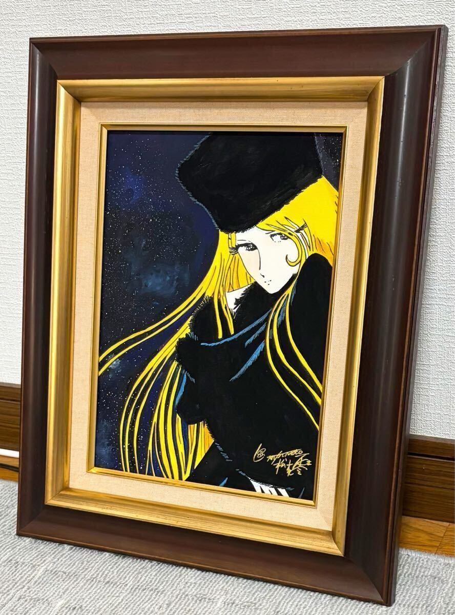 模写】F4号油彩画:松本零士【銀河鉄道999】額縁:絵画:サイン 模写】F4号油彩画:松本零士【銀河鉄道999】額縁:絵画:サイン
