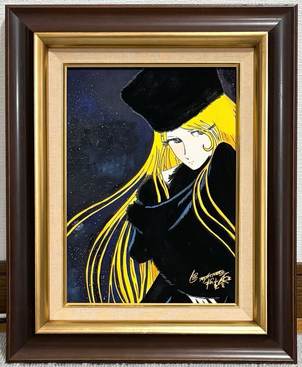 模写】F4号油彩画:松本零士【銀河鉄道999】額縁:絵画:サイン 模写】F4号油彩画:松本零士【銀河鉄道999】額縁:絵画:サイン