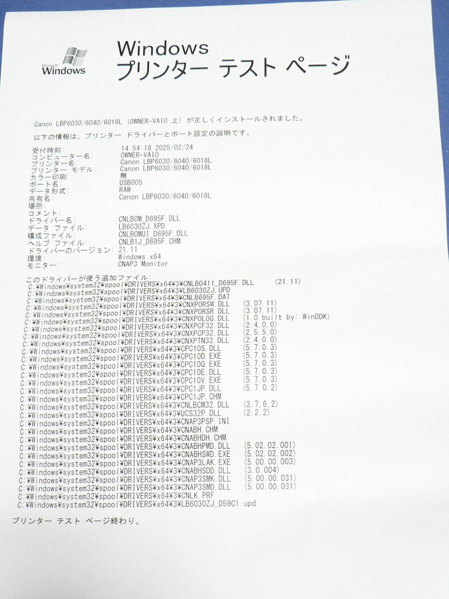 Canon レーザープリンタ Satera LBP6040?印字動(dòng)作確認(rèn)済