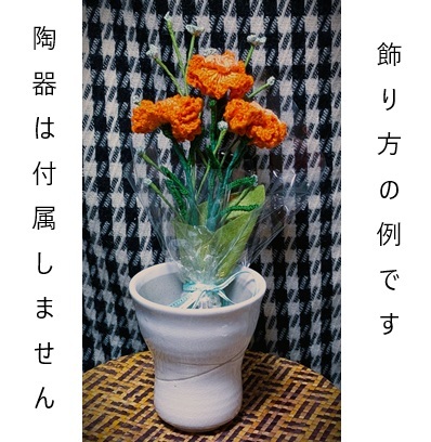手編み◇カーネーション風(fēng)＊小さな花束◇刺繍纟使用◇オレンジ系3本＋淡グリーンの小花◇ハンドメイド◇送料込