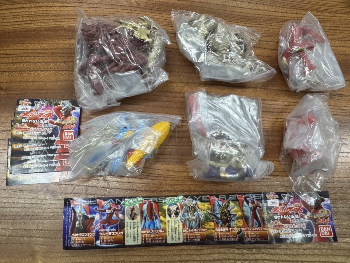  нераспечатанный супер популярный BANDAI HG серии Ultraman Max . трещина нет улица сборник Bandai gashapon King Joe все 6 вида комплект ZM2581