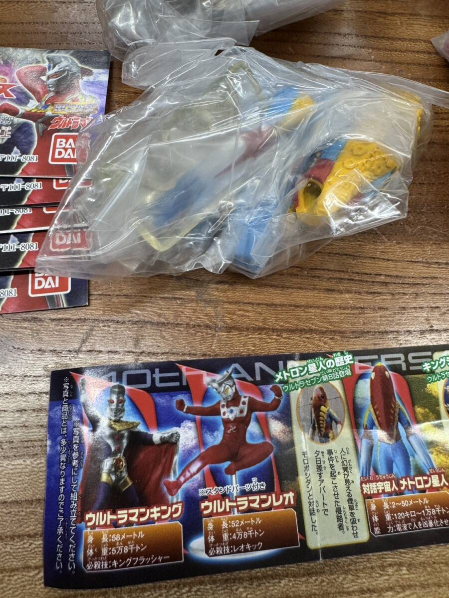  нераспечатанный супер популярный BANDAI HG серии Ultraman Max . трещина нет улица сборник Bandai gashapon King Joe все 6 вида комплект ZM2581