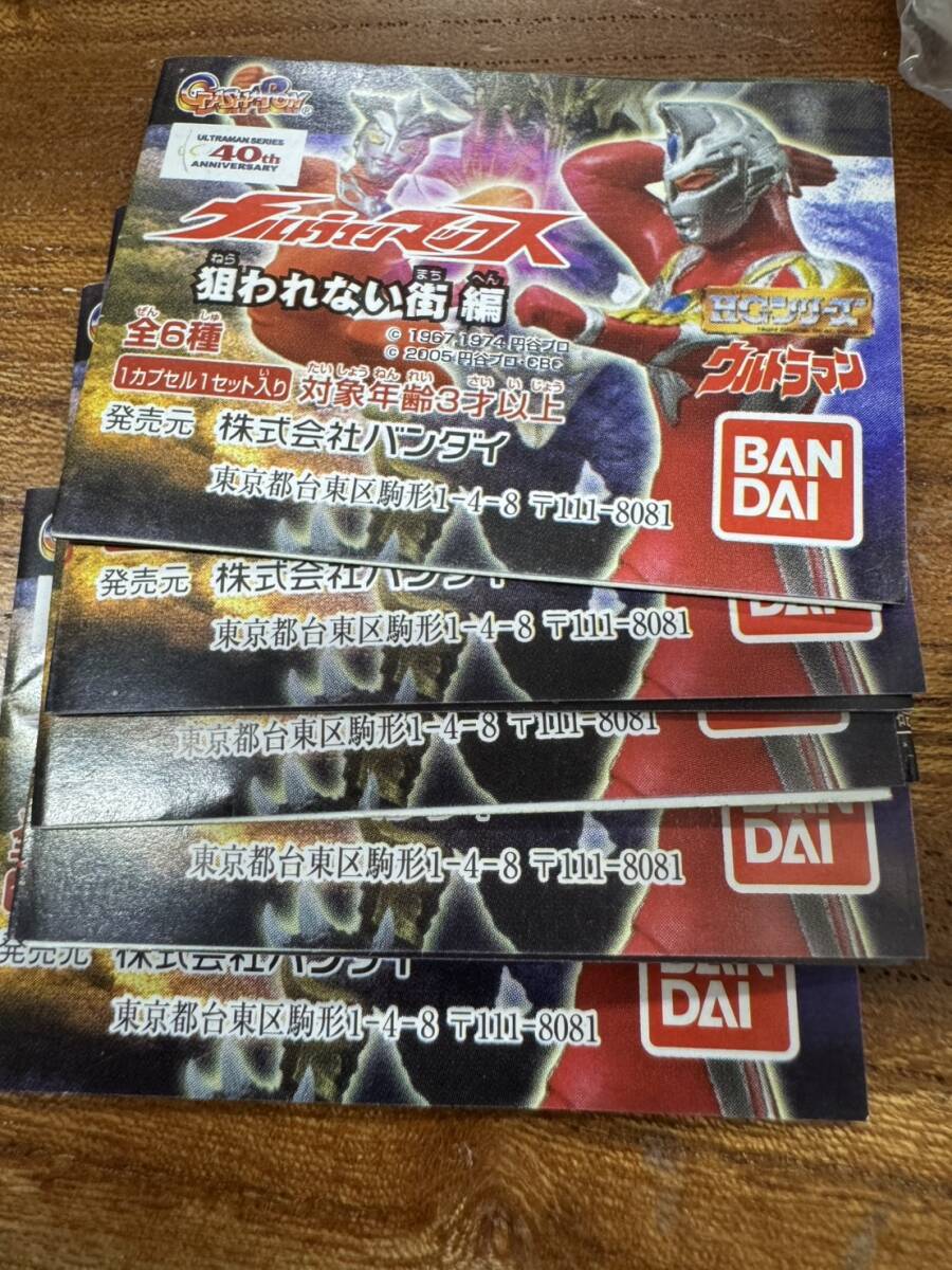  нераспечатанный супер популярный BANDAI HG серии Ultraman Max . трещина нет улица сборник Bandai gashapon King Joe все 6 вида комплект ZM2581