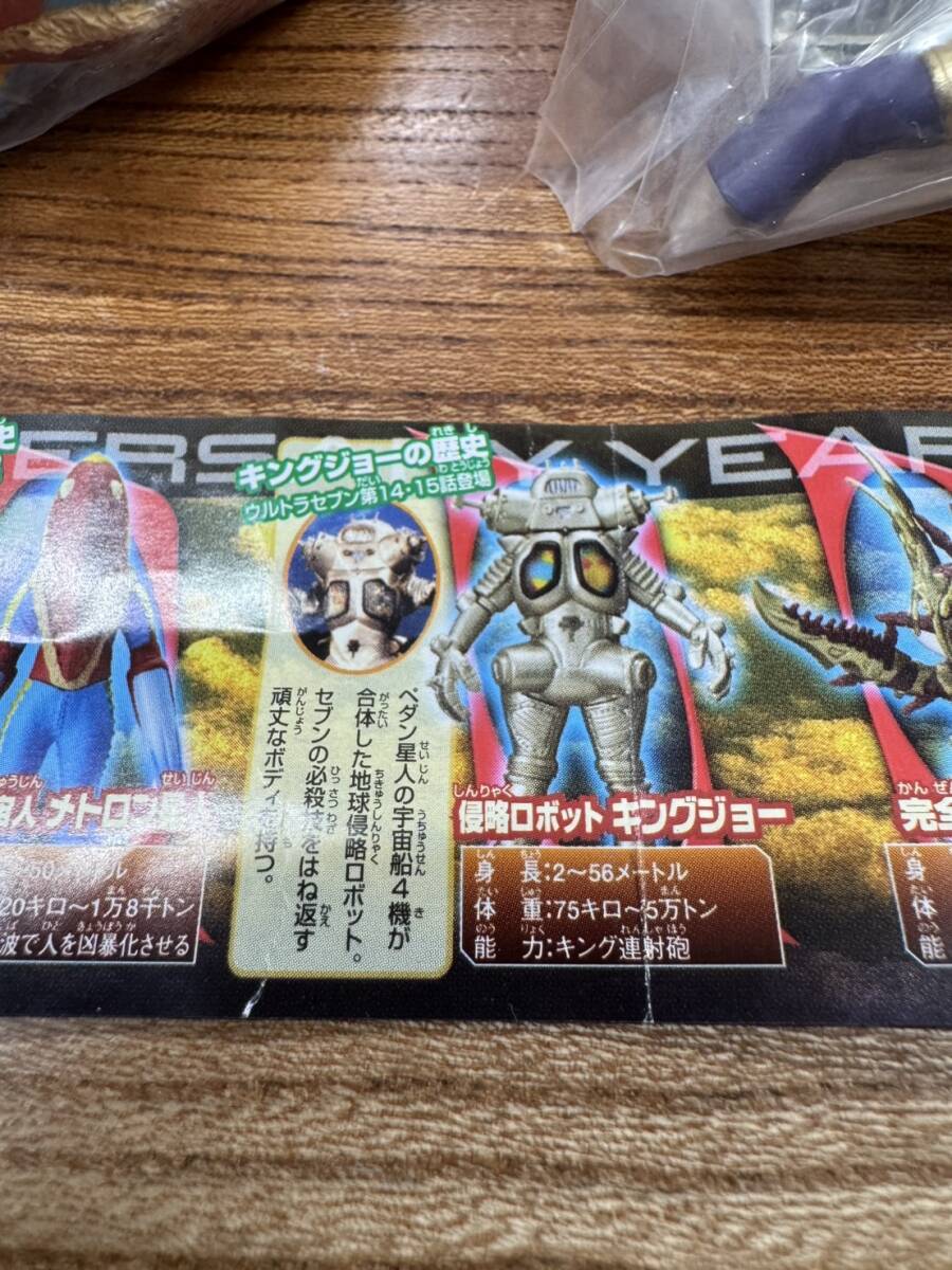  нераспечатанный супер популярный BANDAI HG серии Ultraman Max . трещина нет улица сборник Bandai gashapon King Joe все 6 вида комплект ZM2581