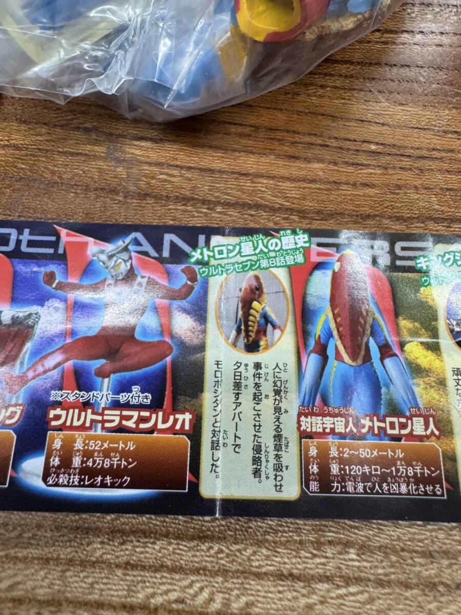  нераспечатанный супер популярный BANDAI HG серии Ultraman Max . трещина нет улица сборник Bandai gashapon King Joe все 6 вида комплект ZM2581