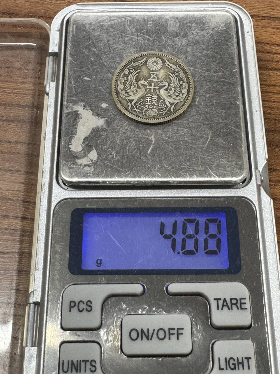 2枚セット 1000円スタート 旭日50銭銀貨大正6年 小型50銭銀貨