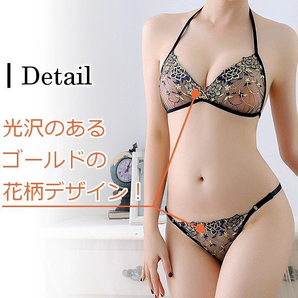 セクシーランジェリー セット ブラジャー ブラ ショーツ シースルー 超過(guò)激 レース 下著 レディース インナー Lサイズ