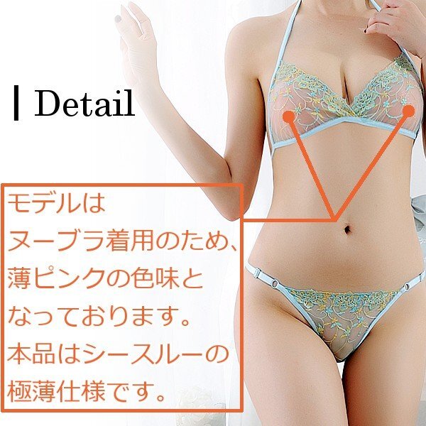 セクシーランジェリー セット ブラジャー ブラ ショーツ シースルー 超過(guò)激 レース 下著 レディース インナー Lサイズ