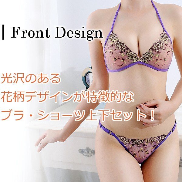 セクシーランジェリー セット ブラジャー ブラ ショーツ シースルー 超過(guò)激 レース 下著 レディース インナー Lサイズ