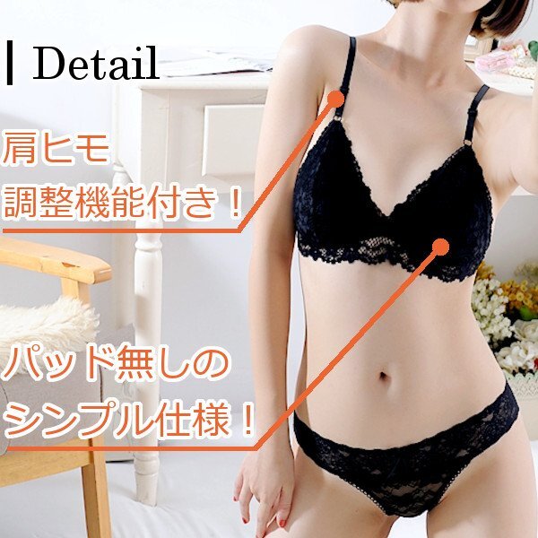 セクシーランジェリー セット ブラジャー ブラ ショーツ 可愛い シースルー レース 三角ブラ Tバック ノンワイヤー 下著 レディース