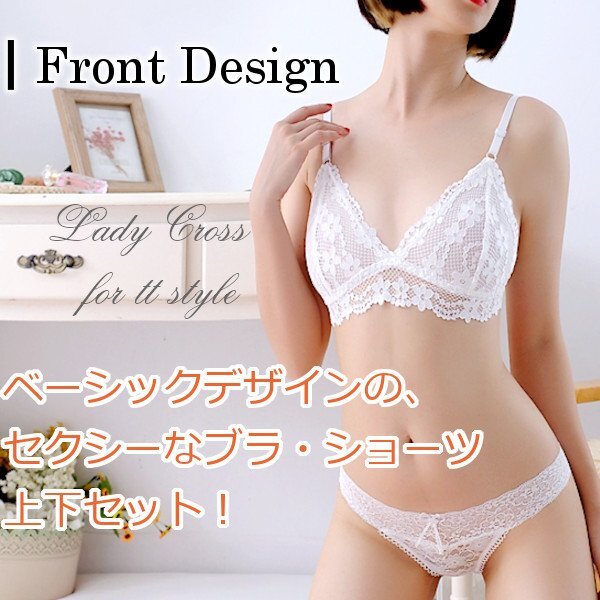 セクシーランジェリー セット ブラジャー ブラ ショーツ 可愛い シースルー レース 三角ブラ Tバック ノンワイヤー 下著 レディース