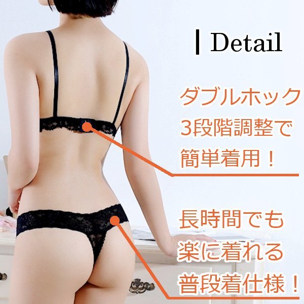 セクシーランジェリー セット ブラジャー ブラ ショーツ 可愛い シースルー レース 三角ブラ Tバック ノンワイヤー 下著 レディース