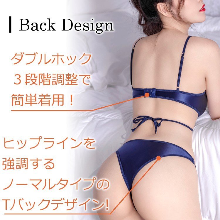 セクシーランジェリー ブラ＆ショーツ セット 下著 レディース インナー