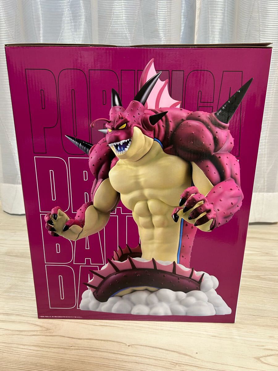 新品未使用未開封！ドラゴンボールDAIMA第二弾ラストワン賞
