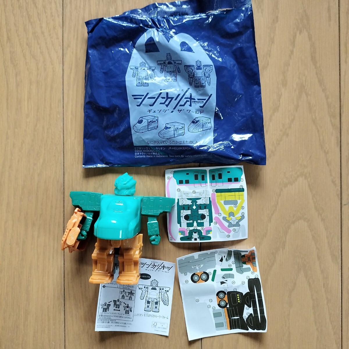 item_image_1