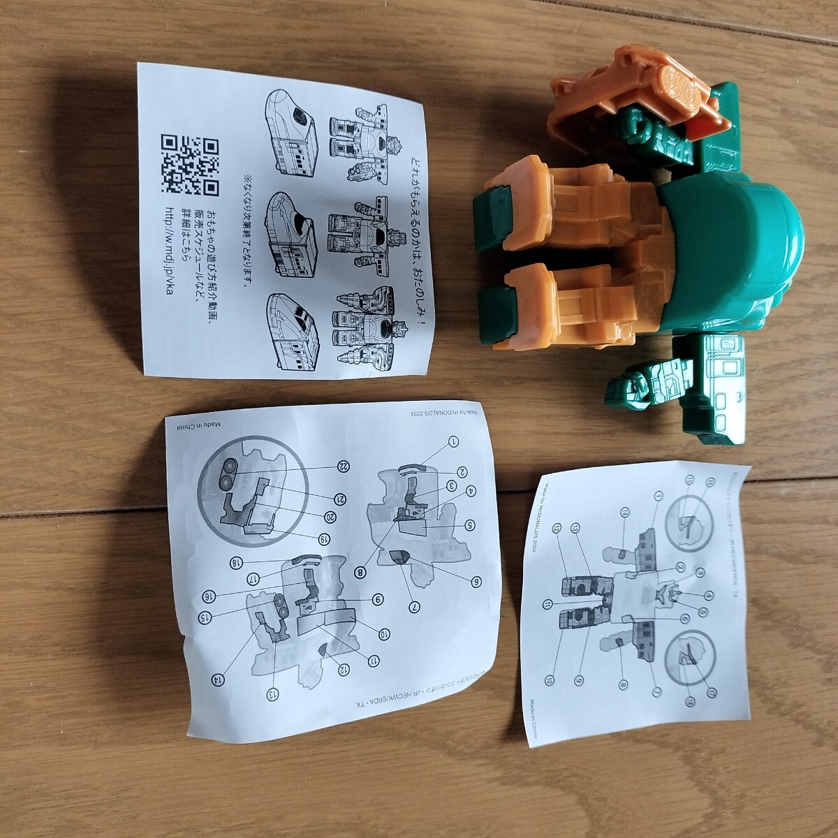 item_image_4