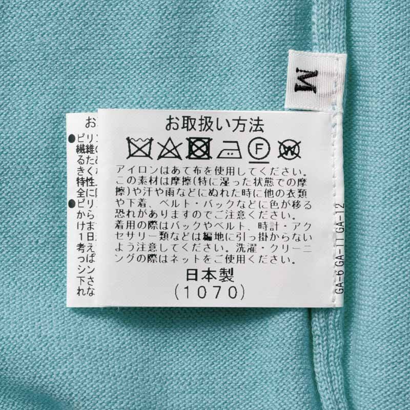 GIM(ジム) / シーアイランドコットン18G長袖クルーネックニット [gim2480028-L]_画像7