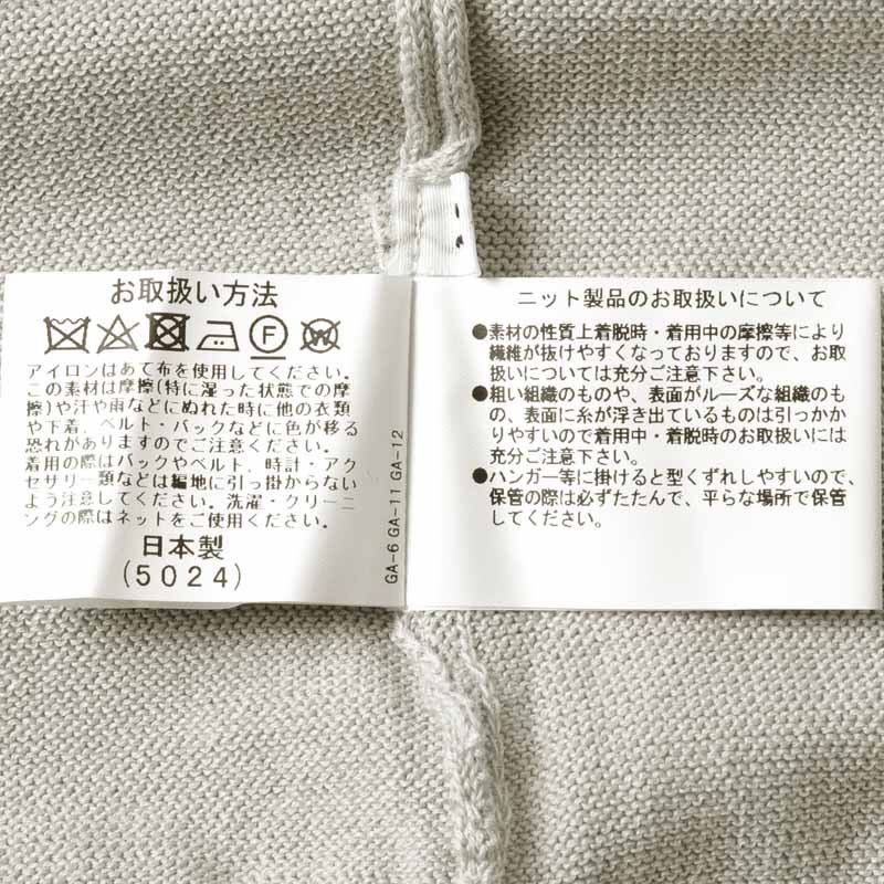 GIM(ジム) / アメリカンシーアイランドコットン14G長袖モックネックニット [gim2480043-L]_画像7