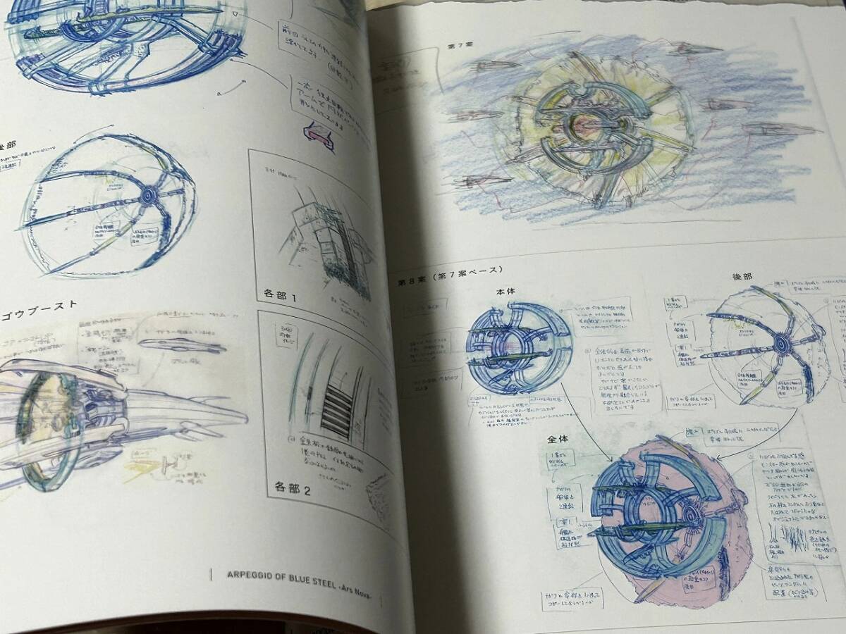  один . фирма .. сталь. arupe geo Ars *nova официальный архив obi есть бесплатная доставка 