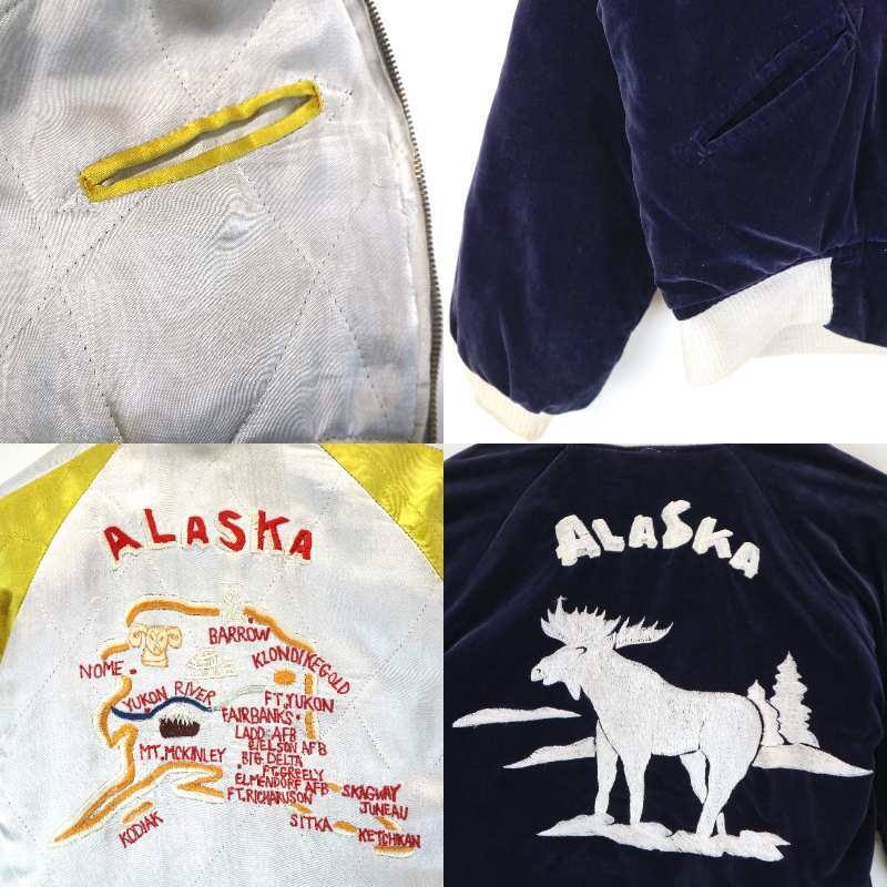 KIDs 50s 60s 別珍 Souvenir jacket キッズ スーベニア ジャケット vintage ヴィンテージ ALASKA アラスカ スカジャン 美品 オリジナル 幻