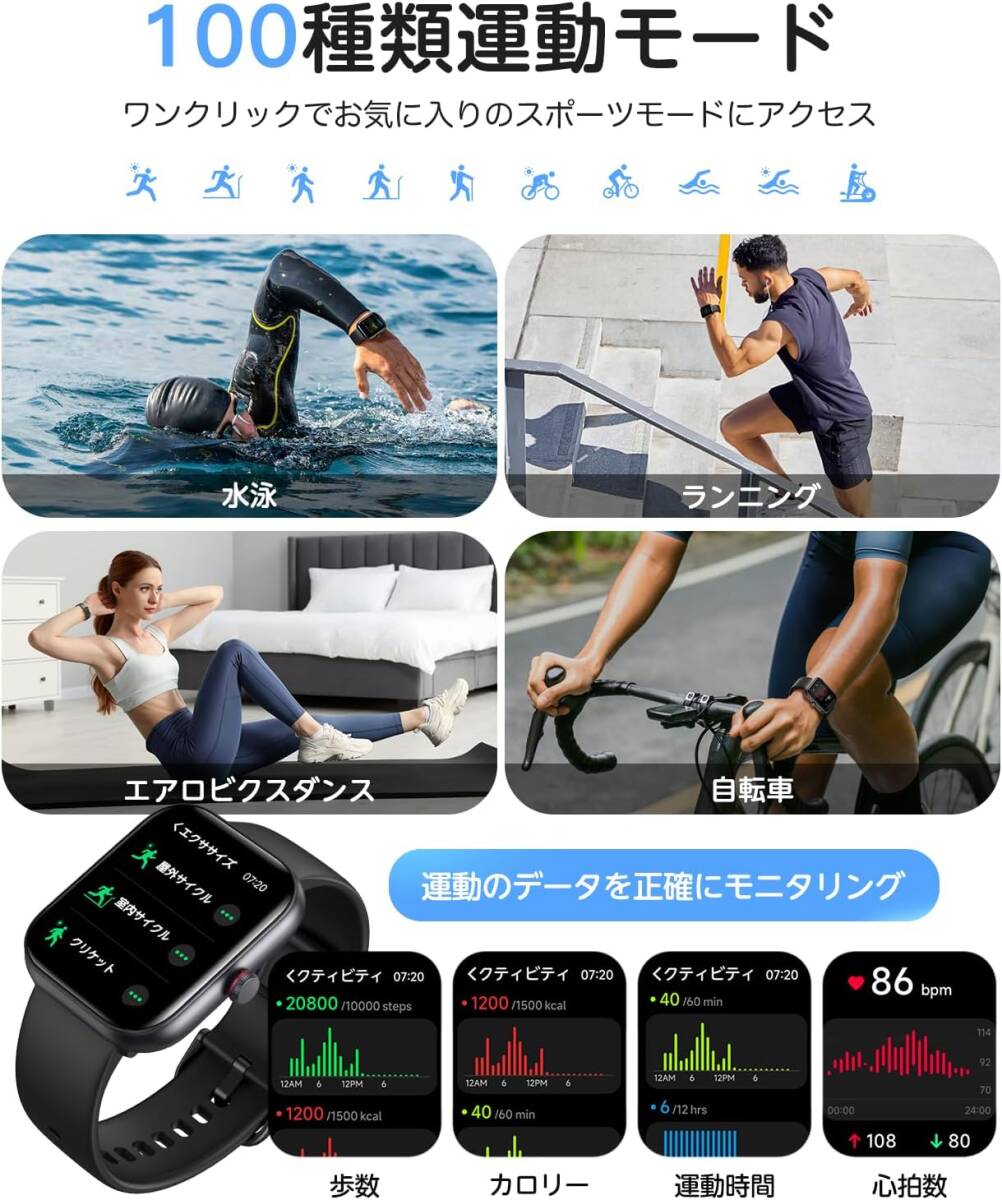 スマートウォッチ iphone対応 【2024革新登場 1.91"大画面】 Bluetooth5.3通話 Alexa対応 アンドロイド対応 100種運動モード IP68防水