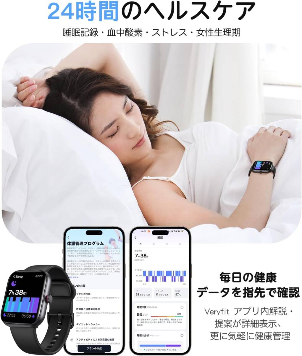 スマートウォッチ iphone対応 【2024革新登場 1.91"大画面】 Bluetooth5.3通話 Alexa対応 アンドロイド対応 100種運動モード IP68防水