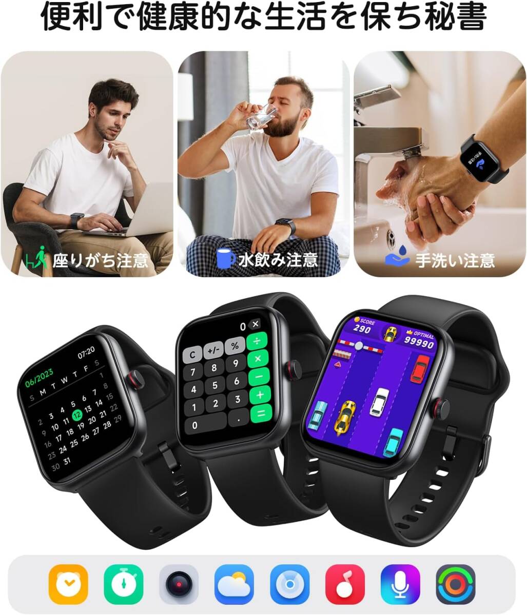 スマートウォッチ iphone対応 【2024革新登場 1.91"大画面】 Bluetooth5.3通話 Alexa対応 アンドロイド対応 100種運動モード IP68防水